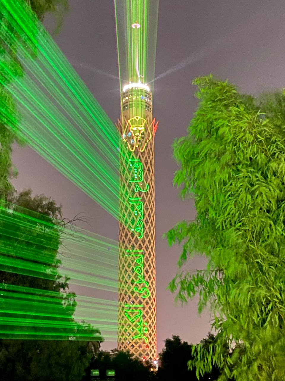 برج القاهرة يحتفي بافتتاح المتحف المصري الكبير