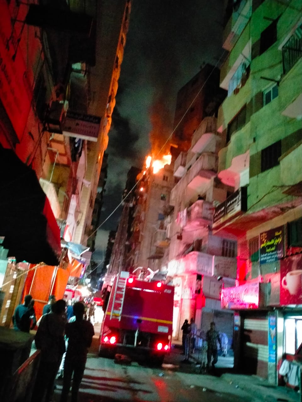 الحماية المدنية