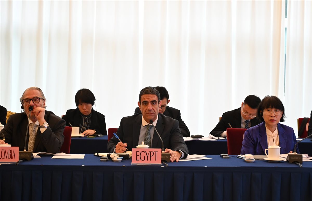 اجتماع المجلس التنفيذي لصندوق تمويل التنوع البيولوجي