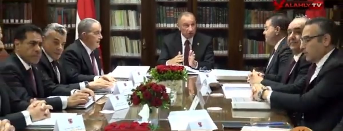 <strong>صور من أول اجتماع لمجلس إدارة النادي الأهلي بتشكيله الجديد </strong>