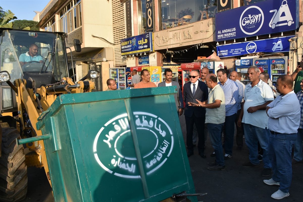 محافظة الأقصر تطلق منظومة جمع القمامة آليا