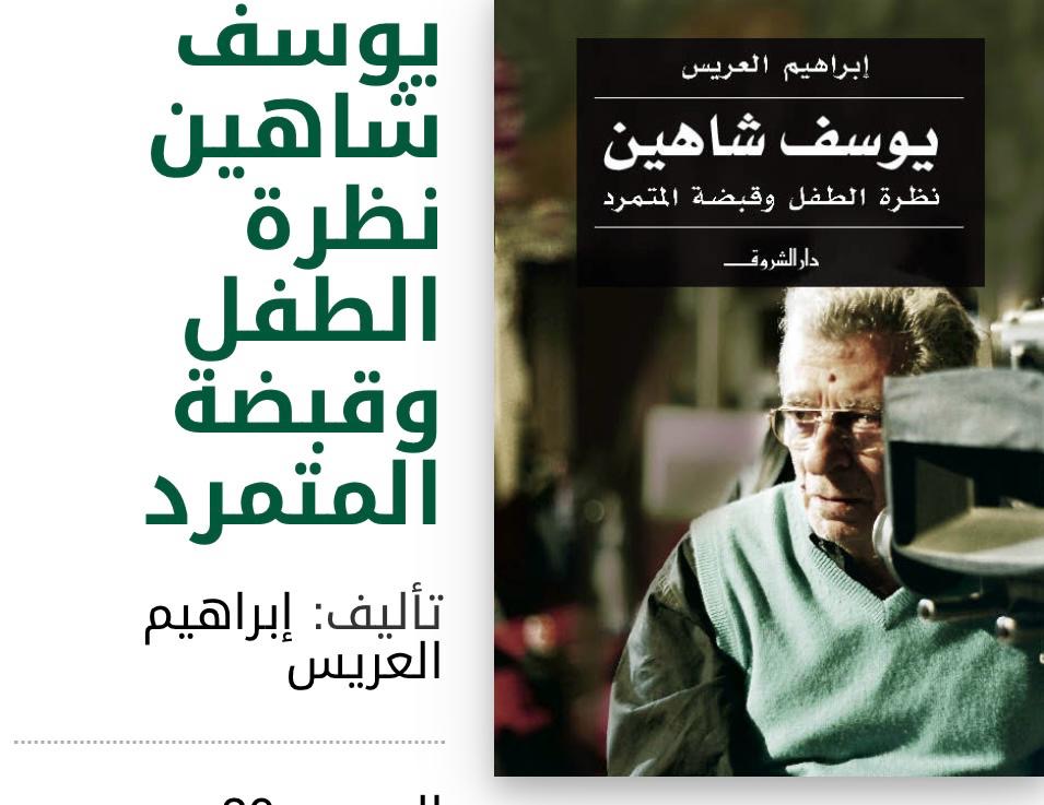 مهرجان الاقصر للسينما الافريقية