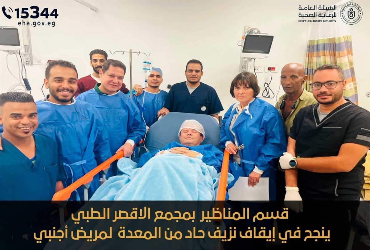 أطباء الاقصر ينقذون حياة سائح اجنبي