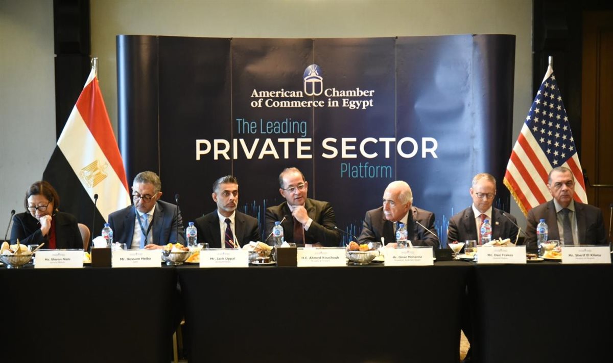 الغرفة التجارية الأمريكية بالقاهرة