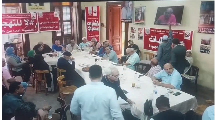 اجتماع أمانة الحزب