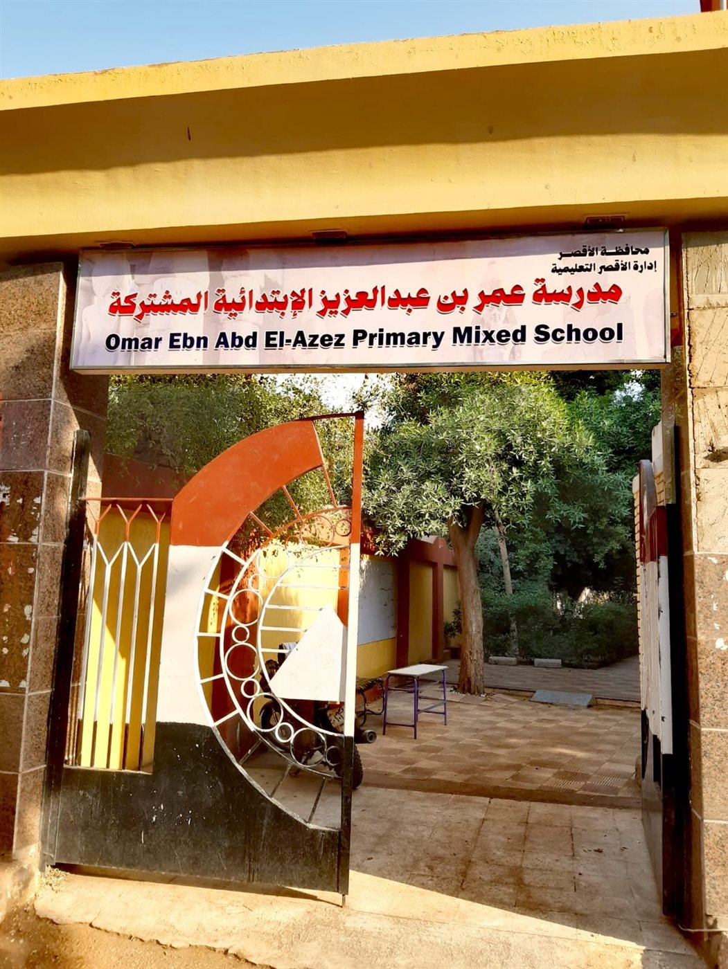 استعدادات مكثفة للانتخابات بالأقصر