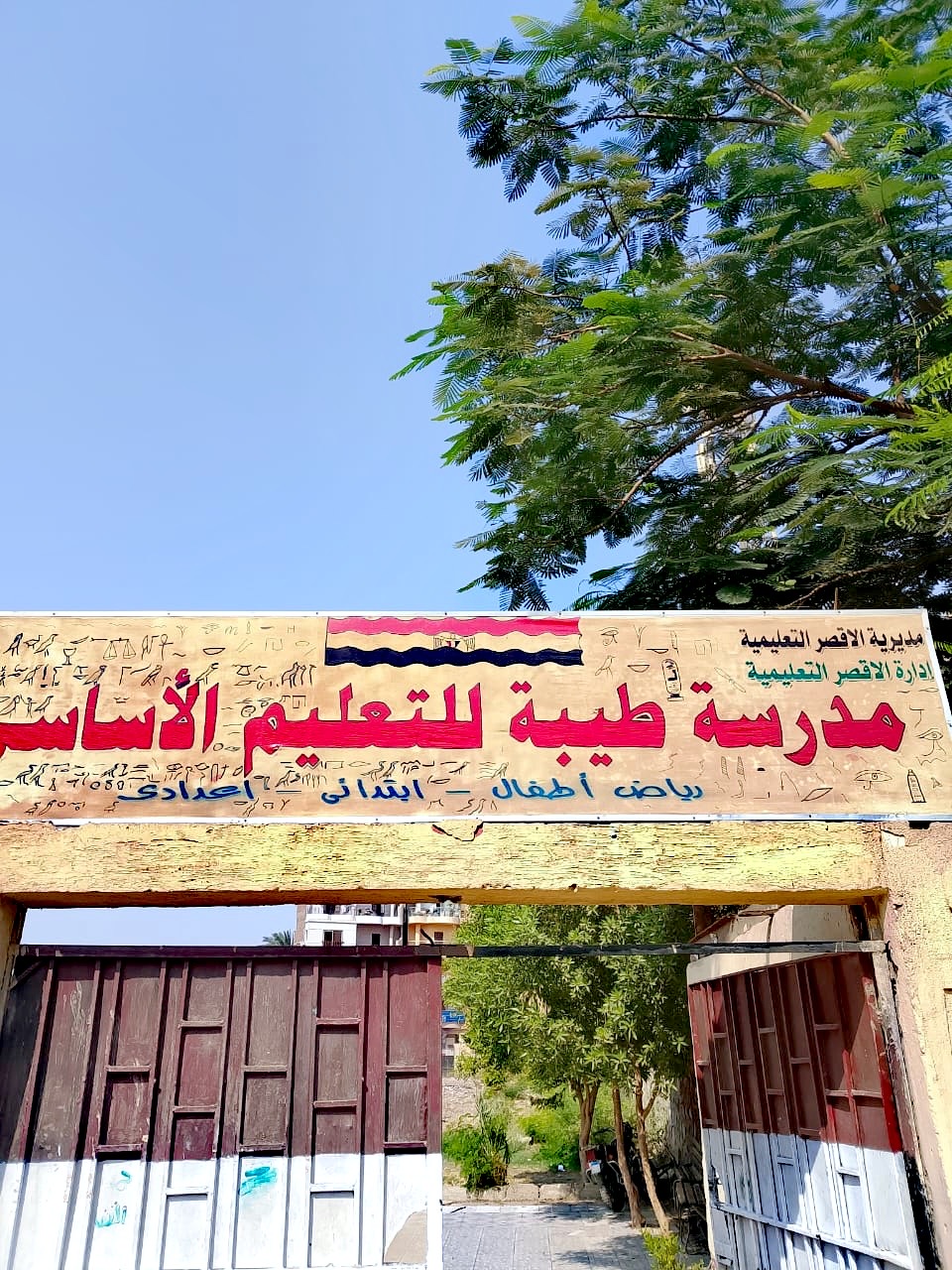 استعدادات مكثفة للانتخابات بالأقصر