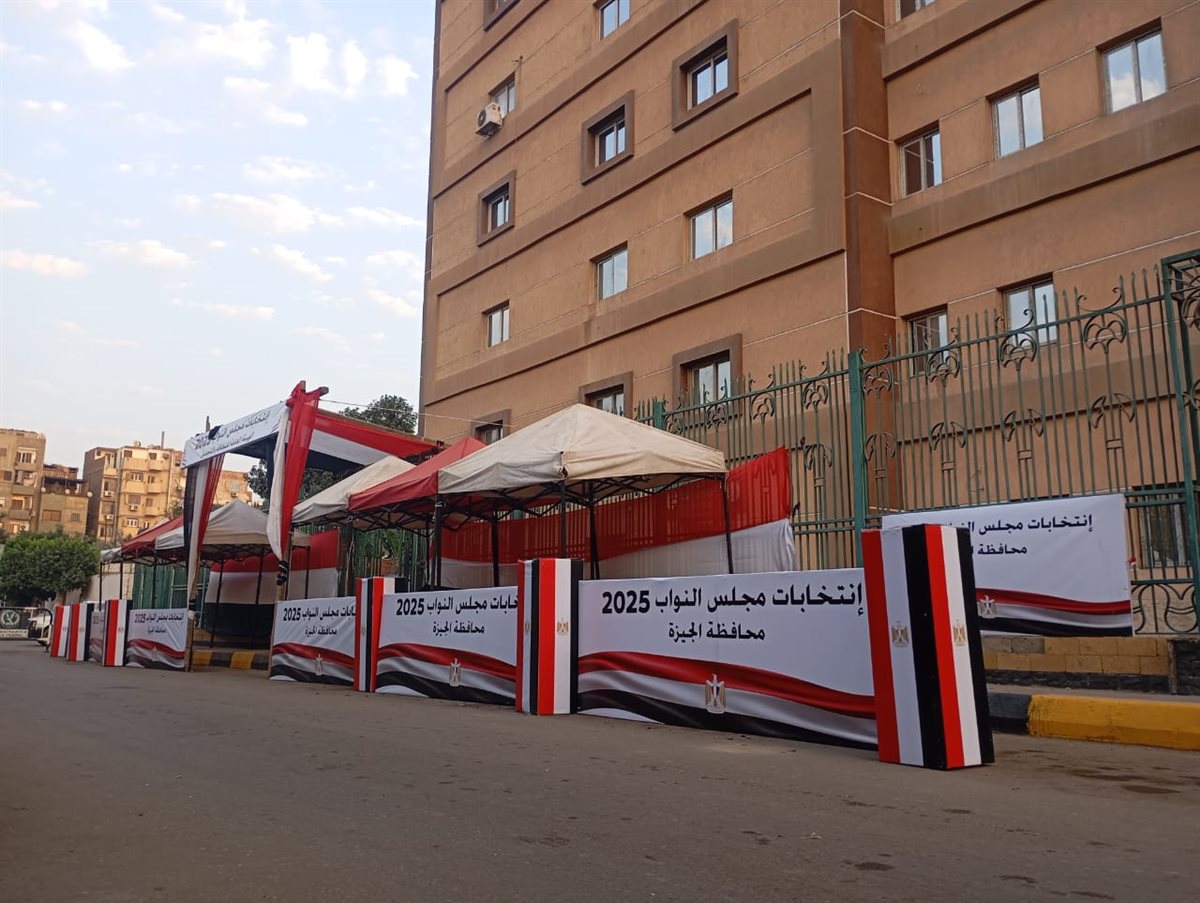 معرفة لجنة الانتخابات بالرقم القومي 2025