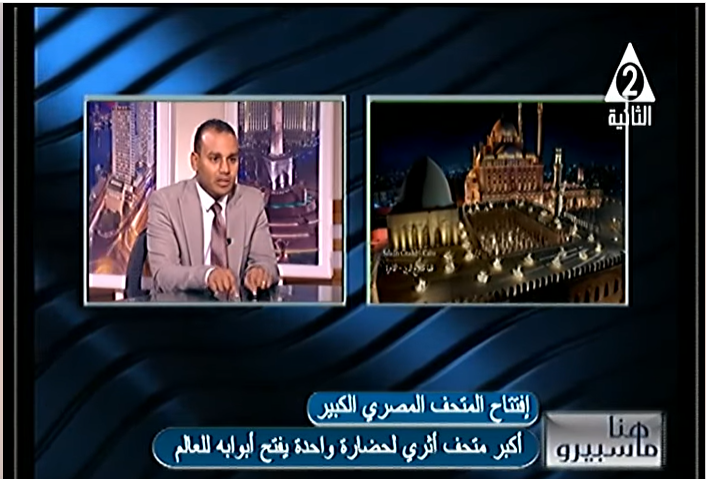 مسااعد رئيس تحرير موقع القاهرة 24