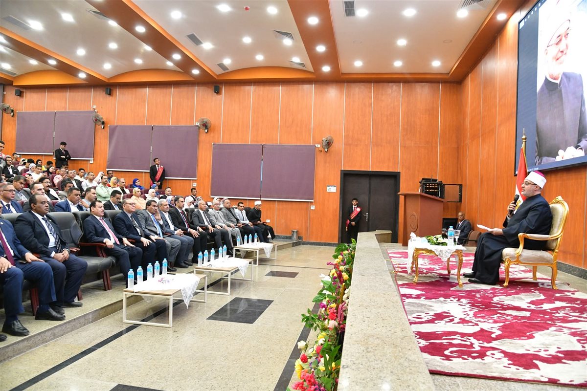 جانب من ندوة مفتى الديار المصرية