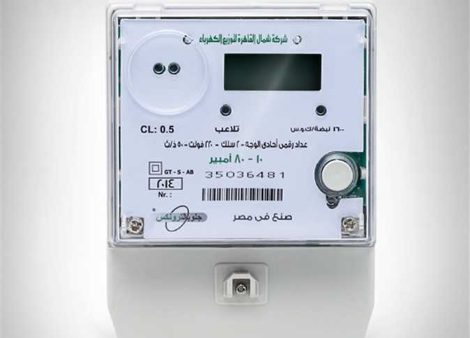 اسباب خصم الرصيد من بطاقة عداد مسبق الدفع