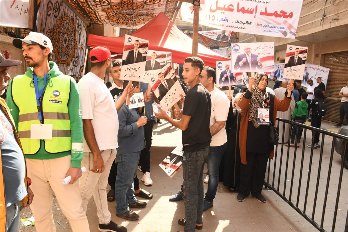 <strong>انتخابات مجلس النواب</strong>