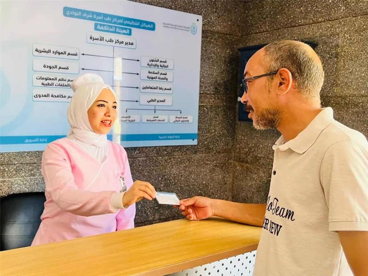 طريقة حجز كشف التأمين الصحي القاهرة بالرقم القومي