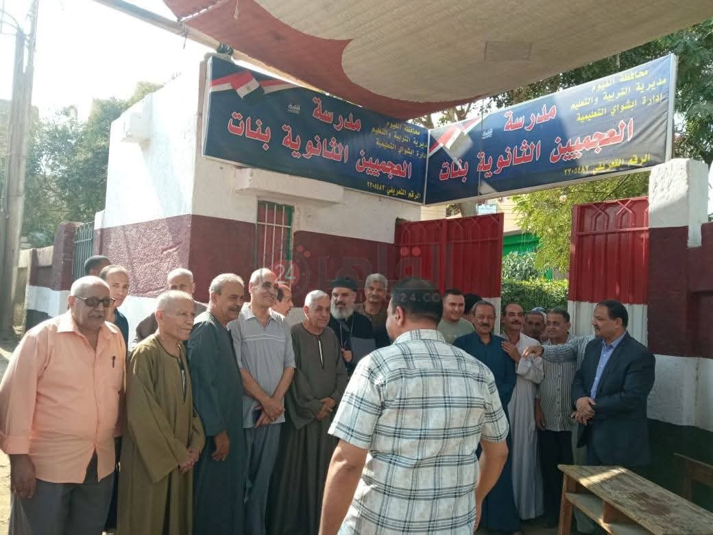 انتخابات النواب