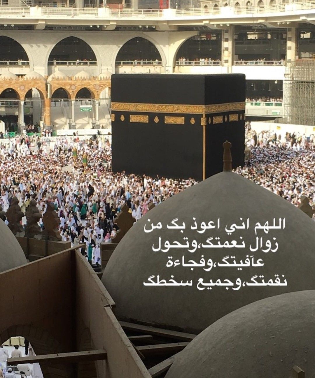 أدعية الطواف