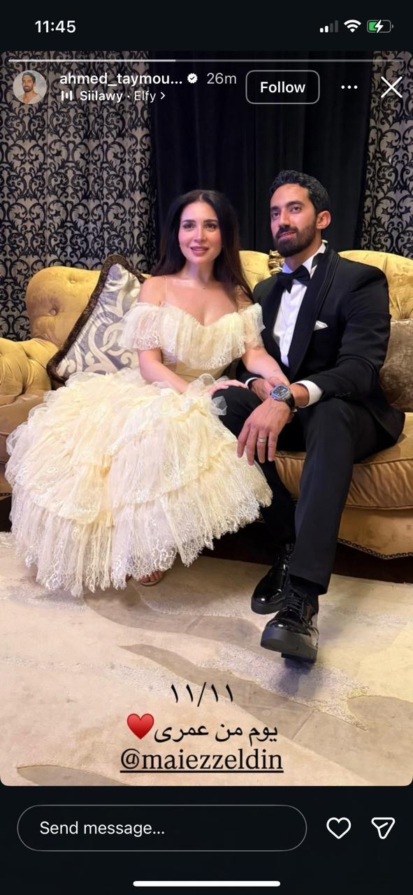 مي عز الدين وزوجها