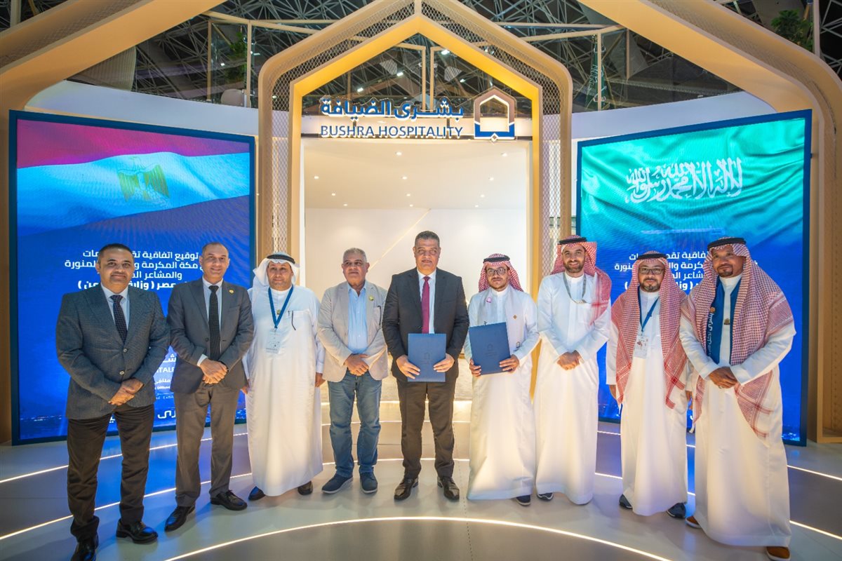 التضامن توقع عقد الخدمات في المشاعر المقدسة لحجاج الجمعيات الأهلية 2026