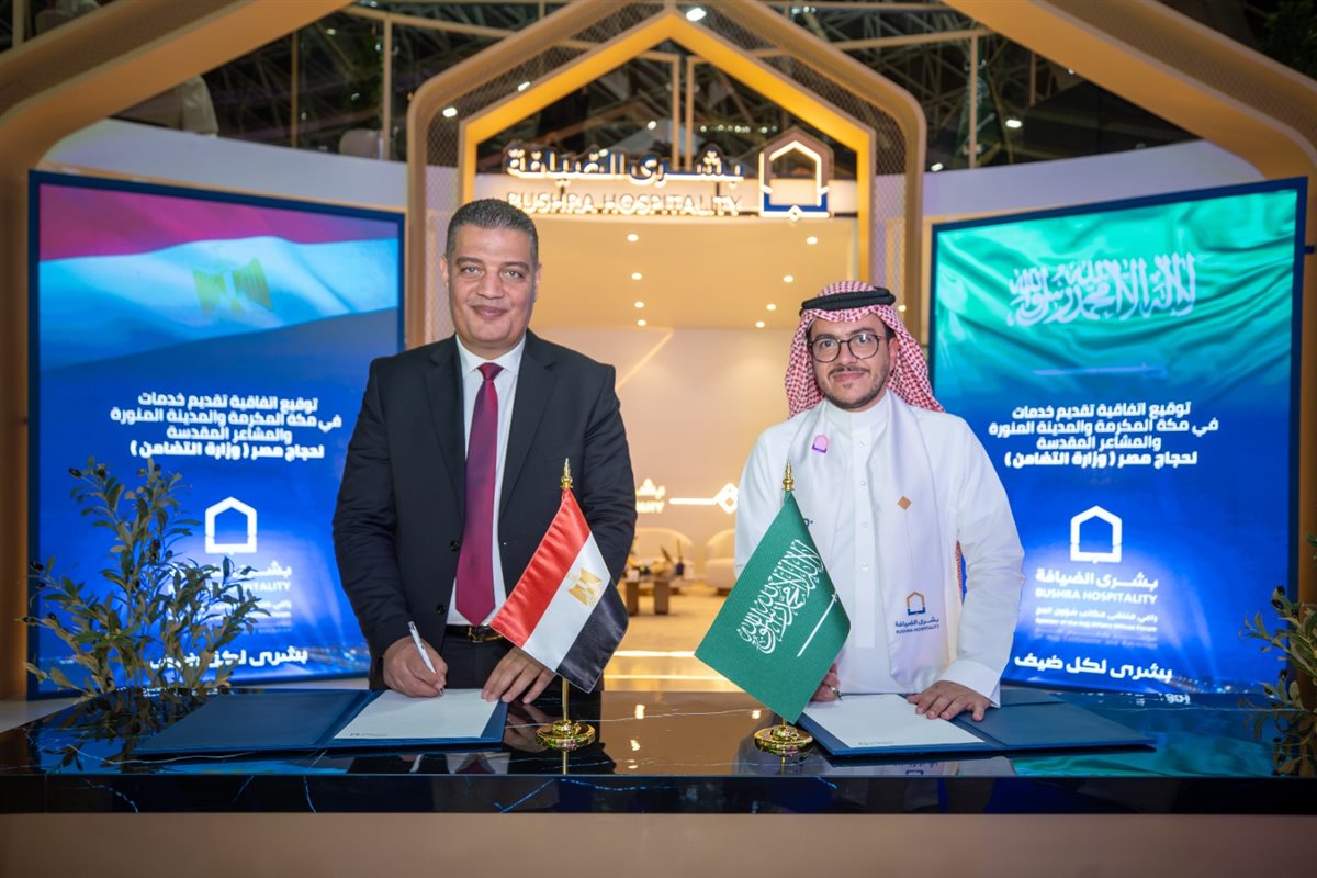 التضامن توقع عقد الخدمات في المشاعر المقدسة لحجاج الجمعيات الأهلية 2026