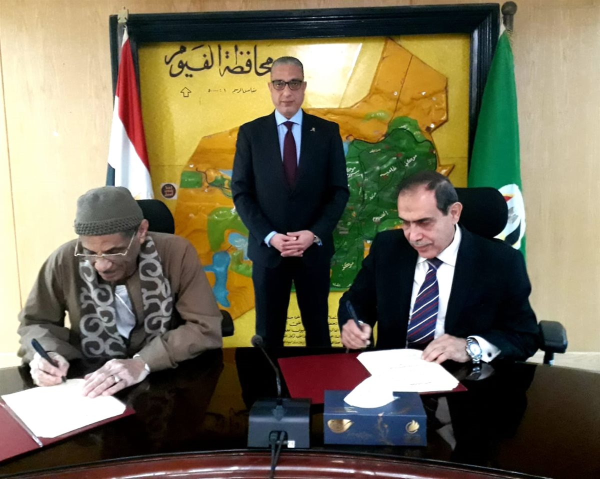 محافظ الفيوم يشهد توقيع بروتوكول تعاون لرفع كفاءة الإنتاج الزراعي وتنمية الثروة الحيوانية