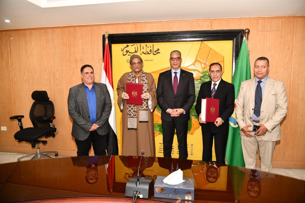 محافظ الفيوم يشهد توقيع بروتوكول تعاون لرفع كفاءة الإنتاج الزراعي وتنمية الثروة الحيوانية