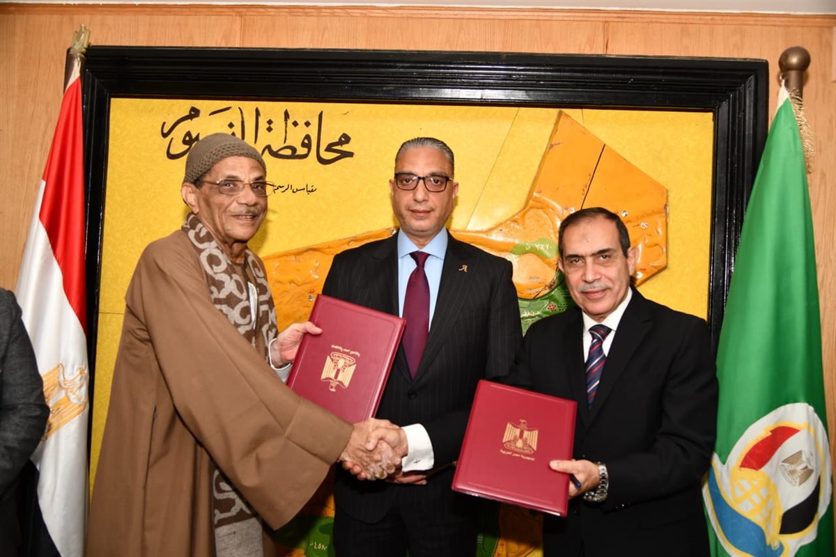 محافظ الفيوم يشهد توقيع بروتوكول تعاون لرفع كفاءة الإنتاج الزراعي وتنمية الثروة الحيوانية