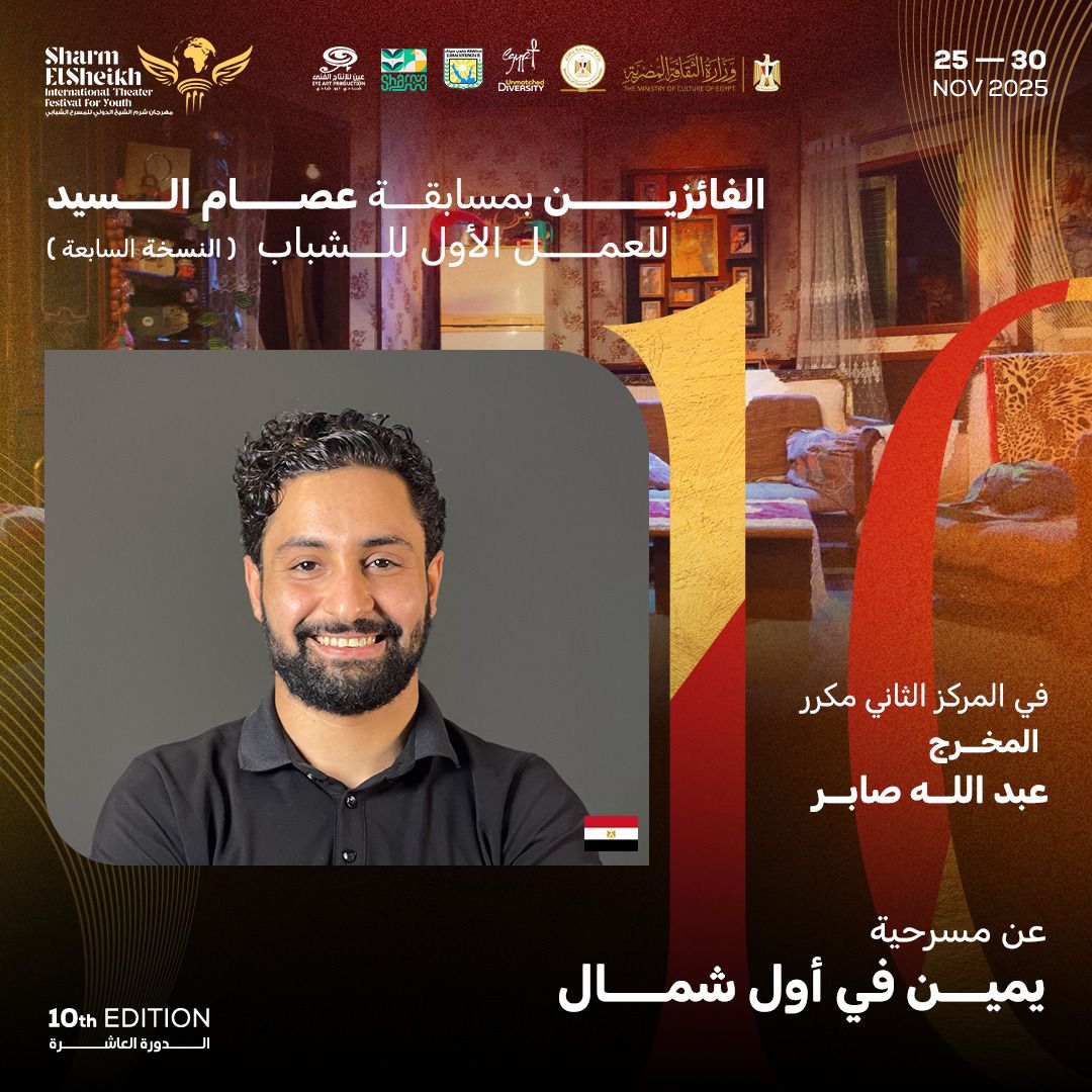 عبد الله صابر