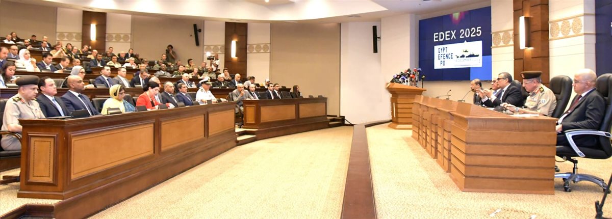 القوات المسلحة تنظم مؤتمرًا صحفيًا للإعلان عن فعاليات المعرض الدولى للصناعات الدفاعية