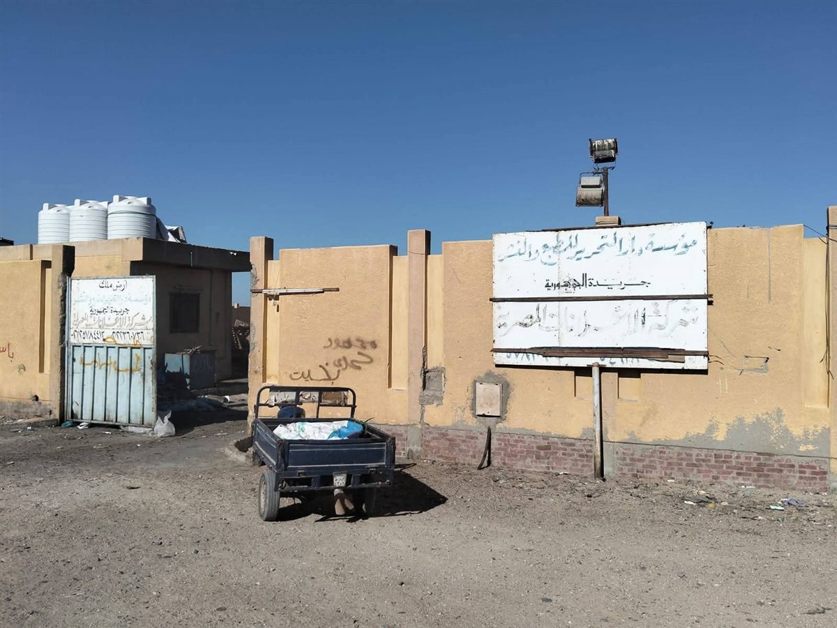 أرض فضاء بها كميات من مخلفات الفنادق