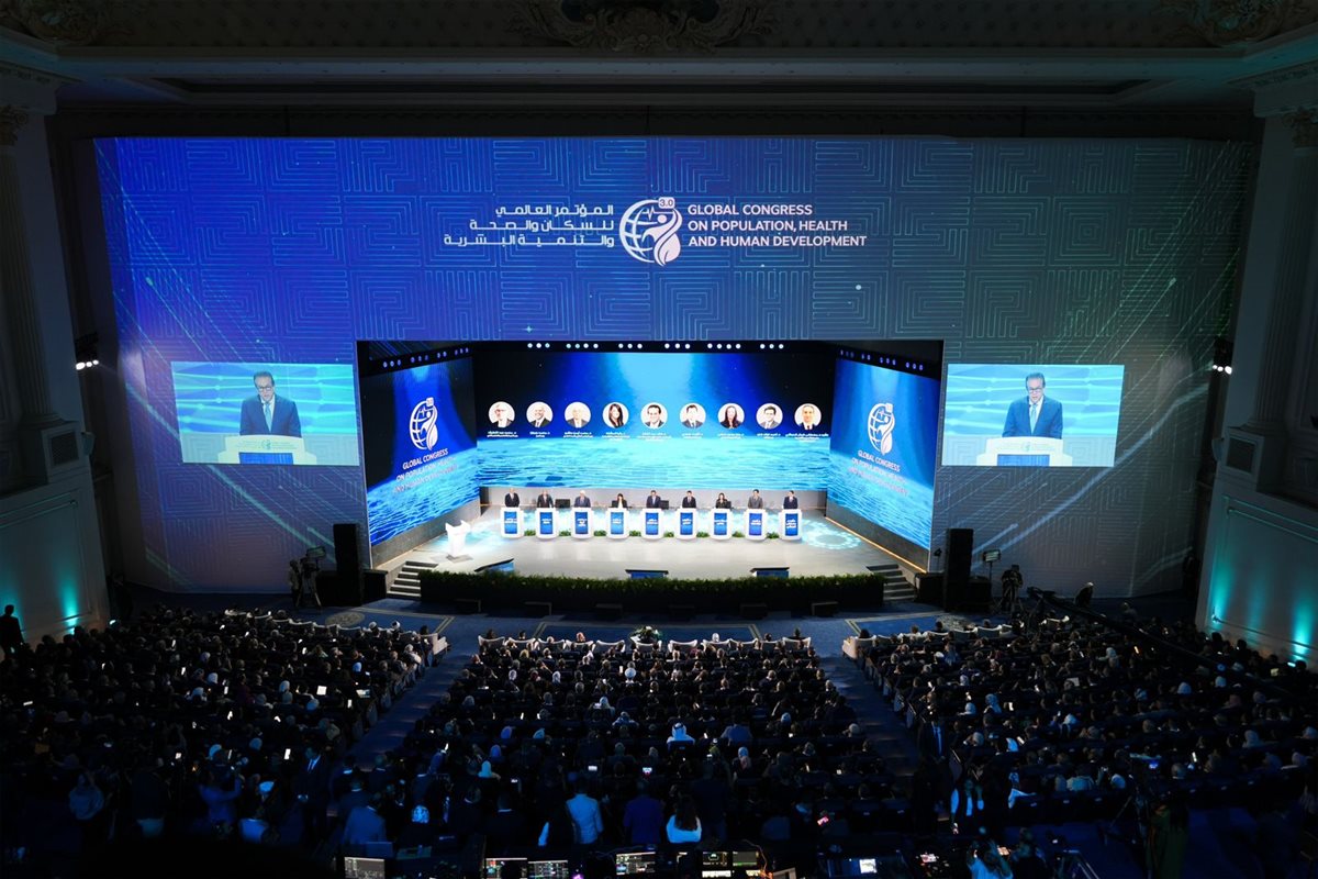 المؤتمر العالمي للسكان والصحة والتنمية البشرية PHDC’25