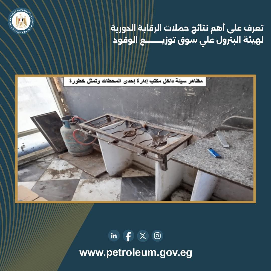 أسطوانات بوتاجاز تجارية تالفة