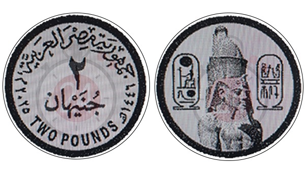 التصميم المبدئي لـ العملة المعدنية فئة 2 جنيه