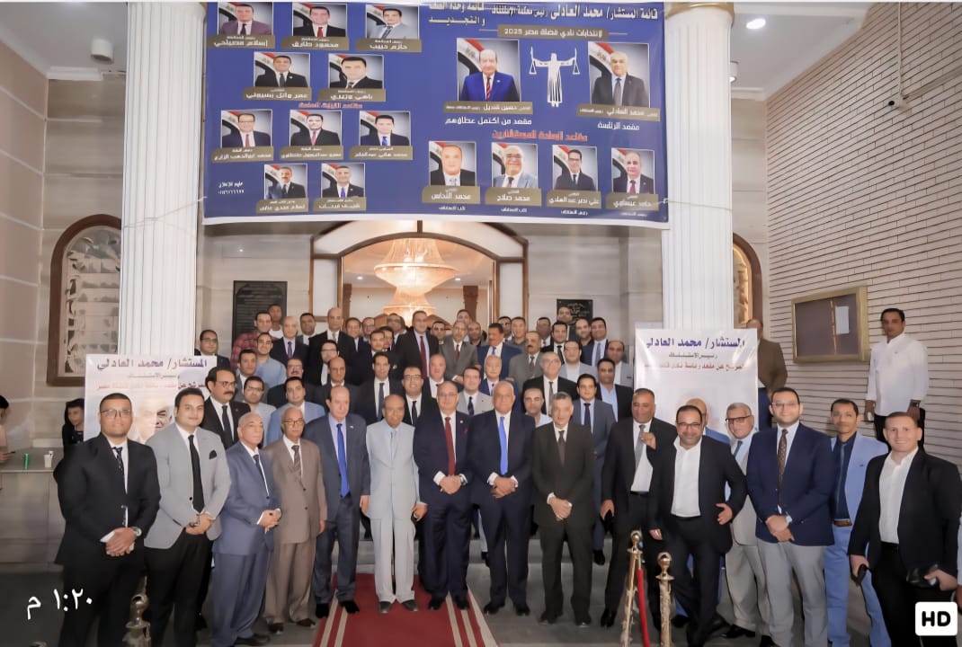 قائمة العادلي أثناء زيارة نادي قضاة سوهاج وقنا استعدادا للانتخابات