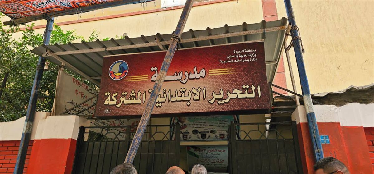 زيارة ميدانية لرئيس قطاع التعليم لمدارس البحيرة