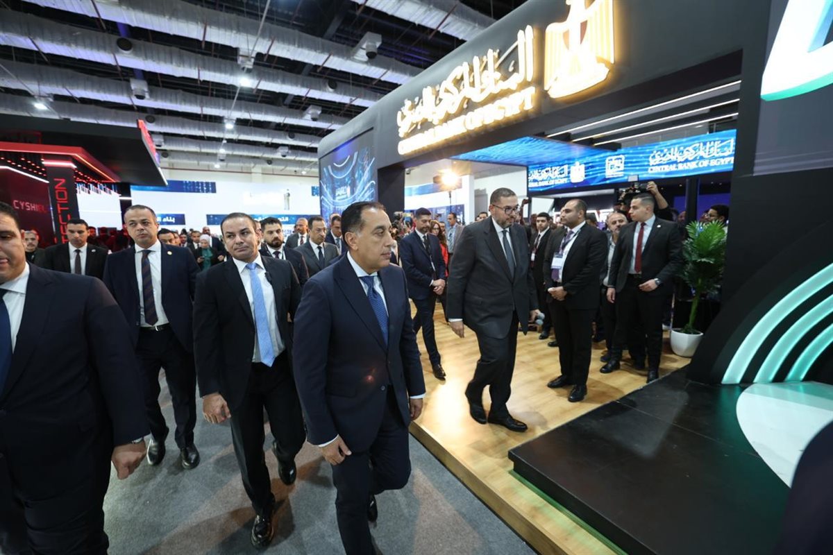 جانب من مؤتمر المدفوعات الرقمية والشمول المالي والبنوك الرقمية PAFIX