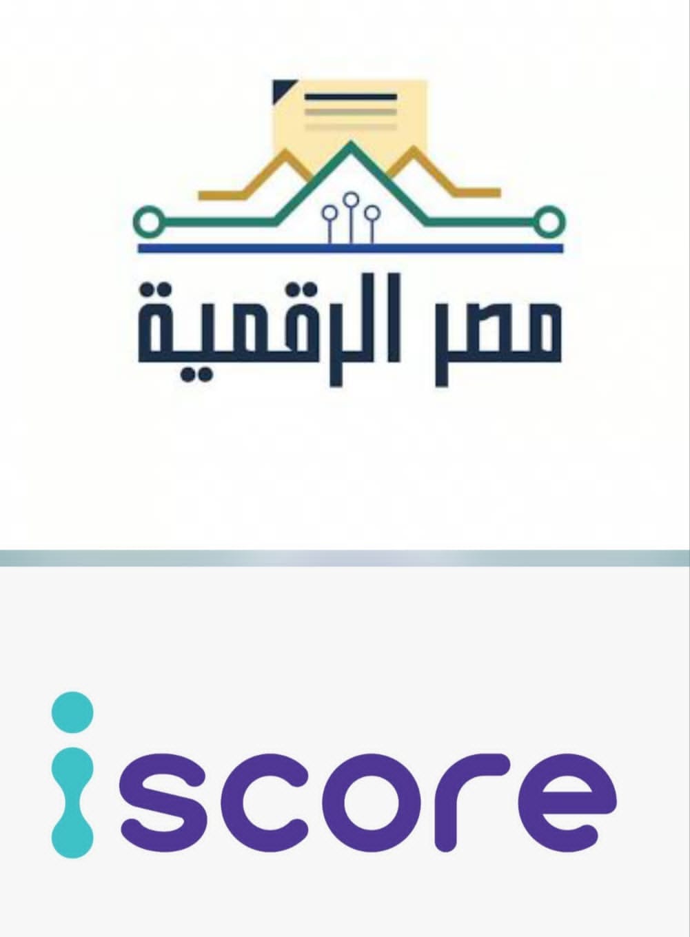 ماهي خدمة الاستعلام الائتماني؟