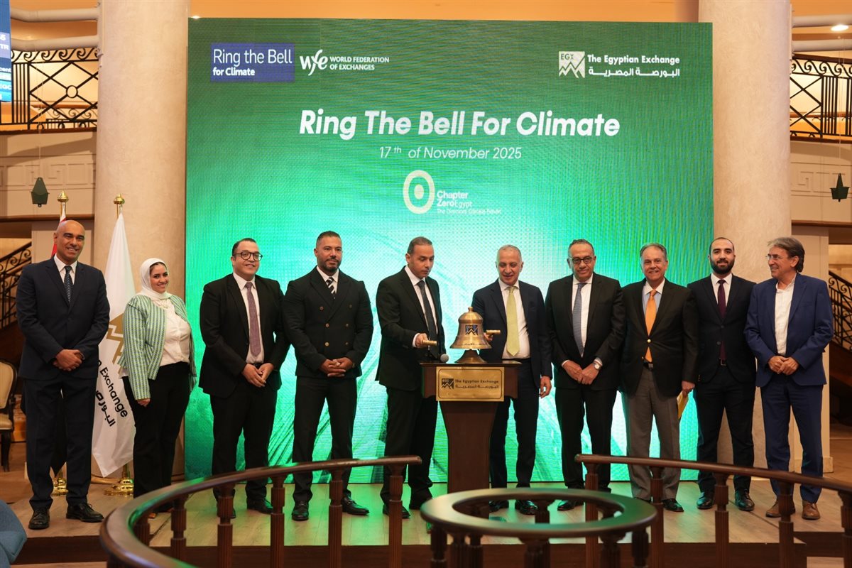 فعالية قرع الجرس من أجل المناخ