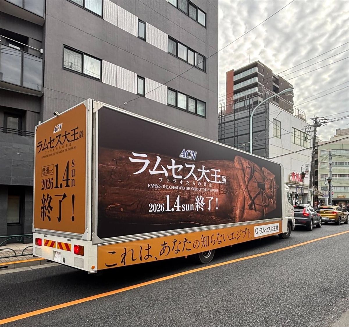 شاحنة دعائية تجوب شوارع طوكيو والمدن اليابانية الكبري للترويج لمعرض «رمسيس وذهب الفراعنة»