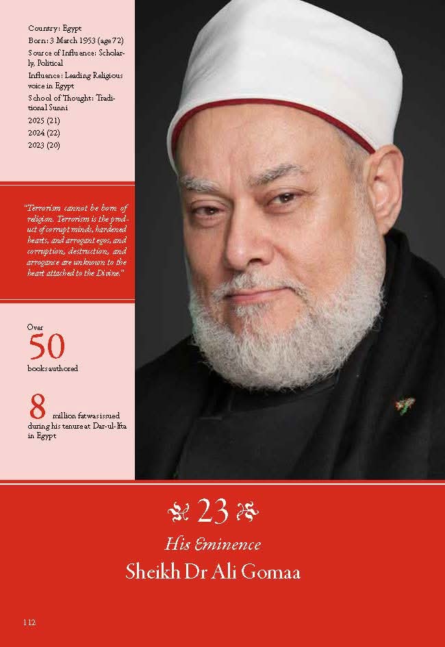  المركز الملكي للبحوث والدراسات الإسلامية