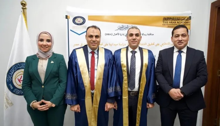 منح درجة الدكتوراه في إدارة الأعمال للباحثين أحمد عبد اللاه