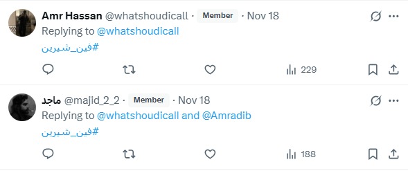 فانز شيرين عبد الوهاب