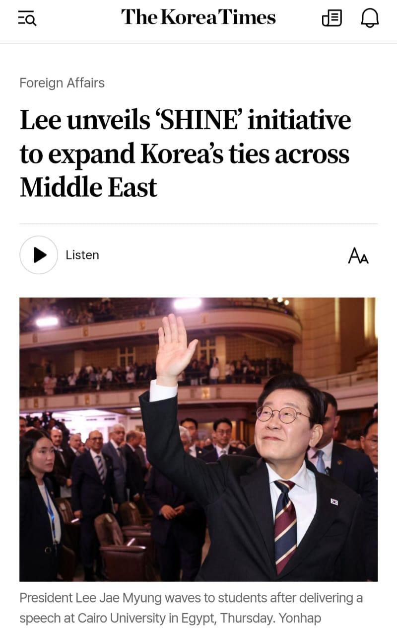 رئيس جمهورية كوريا الجنوبية