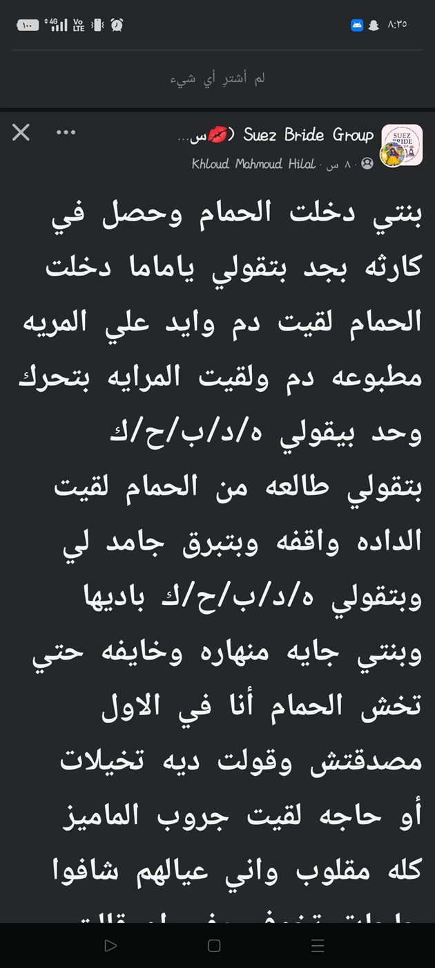 منشورات أولياء الأمور