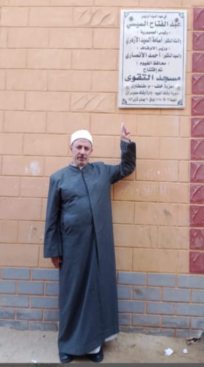 أوقاف الفيوم تفتتح مسجدين بعد الإحلال والتجديد