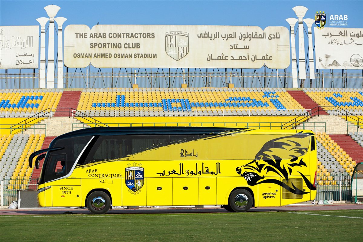 المقاولون العرب يكشف الستار عن الأتوبيس الجديد للفريق الأول<br>
