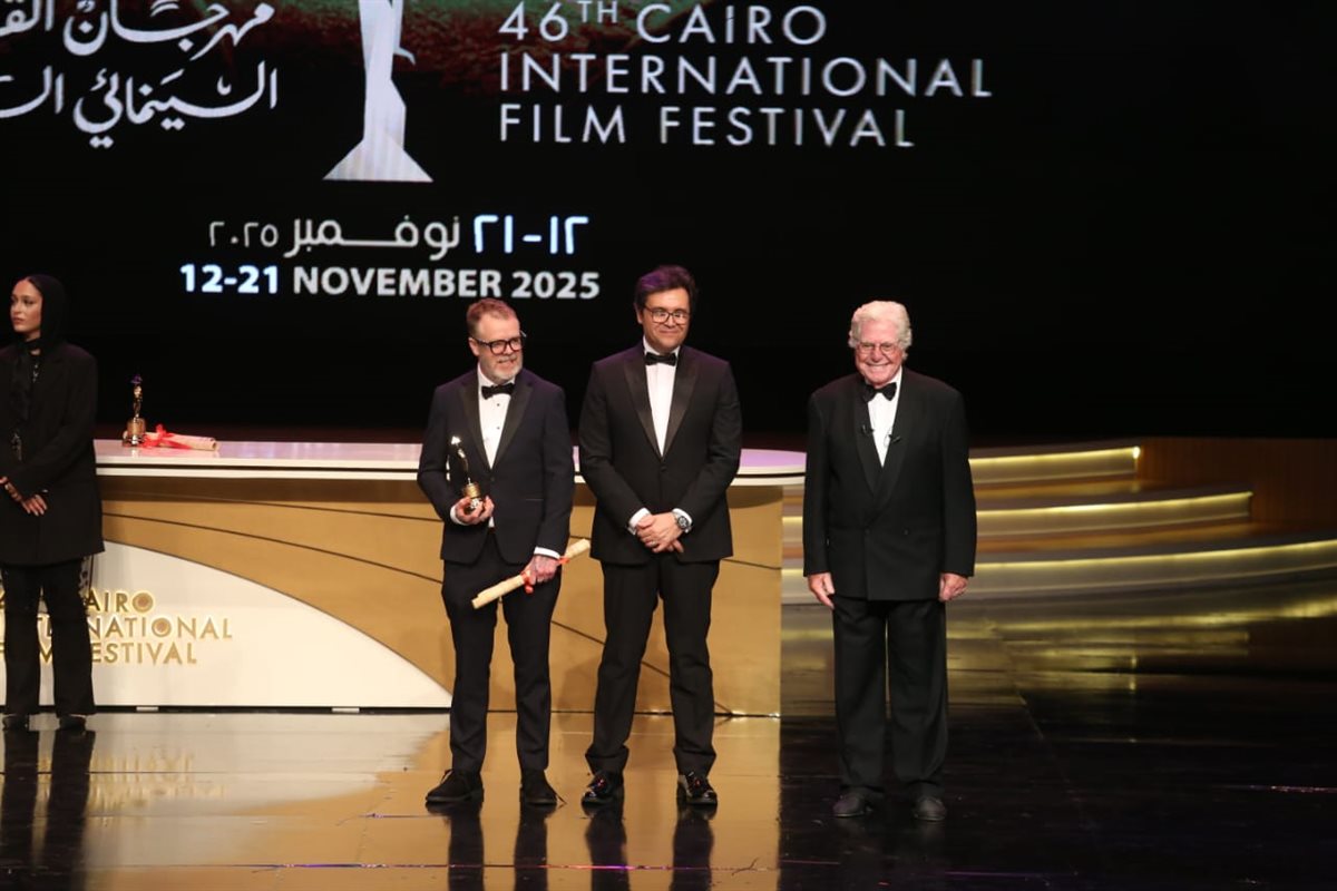 حفل ختام مهرجان القاهرة السينمائي