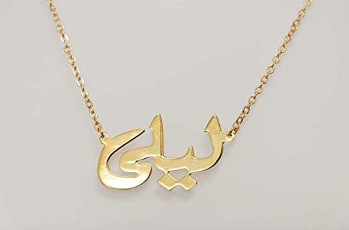 معنى اسم ليلى