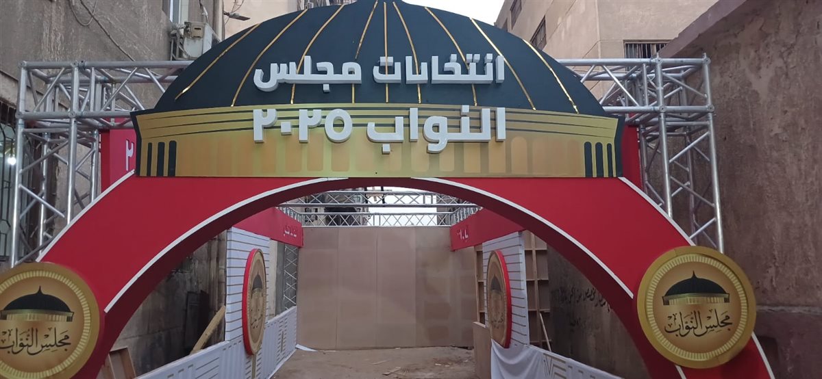 جانب من الاستعدادات