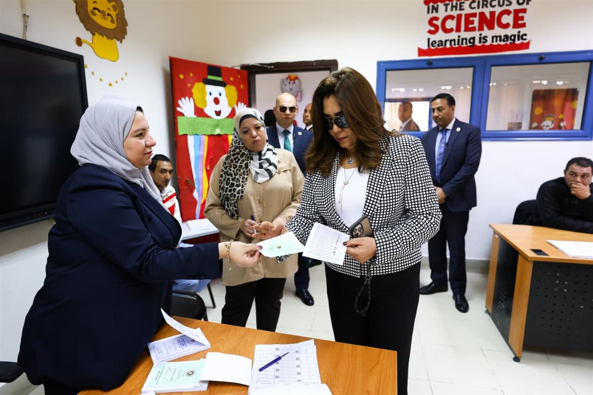 وزيرة التنمية المحلية والقائم بأعمال وزير البيئة تُدلي بصوتها في انتخابات مجلس النواب 2025