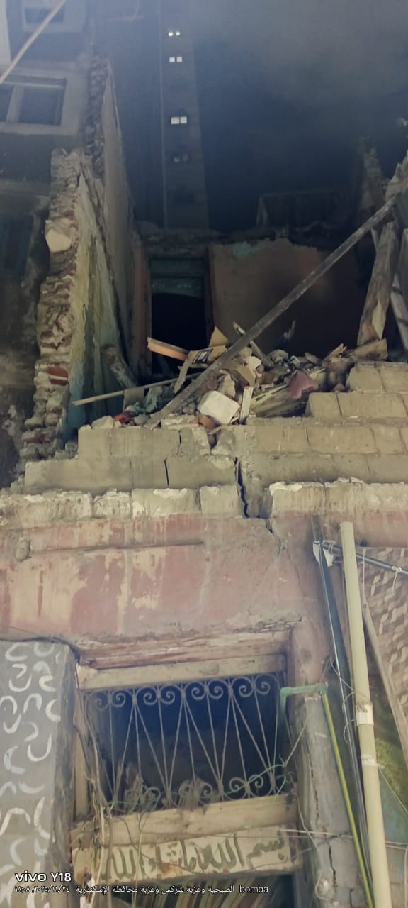 إزالة الأجزاء الخطرة