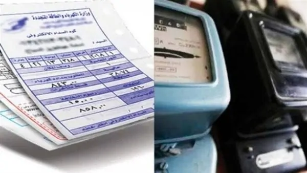 عداد كهرباء